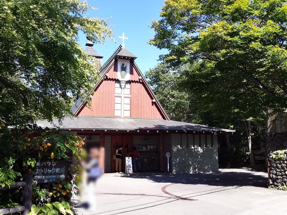 軽井沢　聖パウロカトリック教会