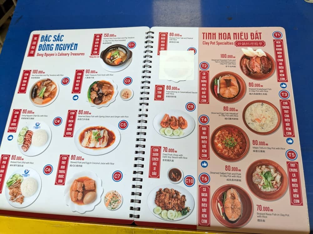 東源鶏飯のメニュー。そのほかの中華料理などが記載されている。