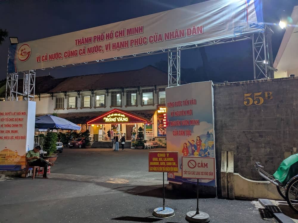 公演直前の日が落ちたロンヴァン水上人形劇場の門。