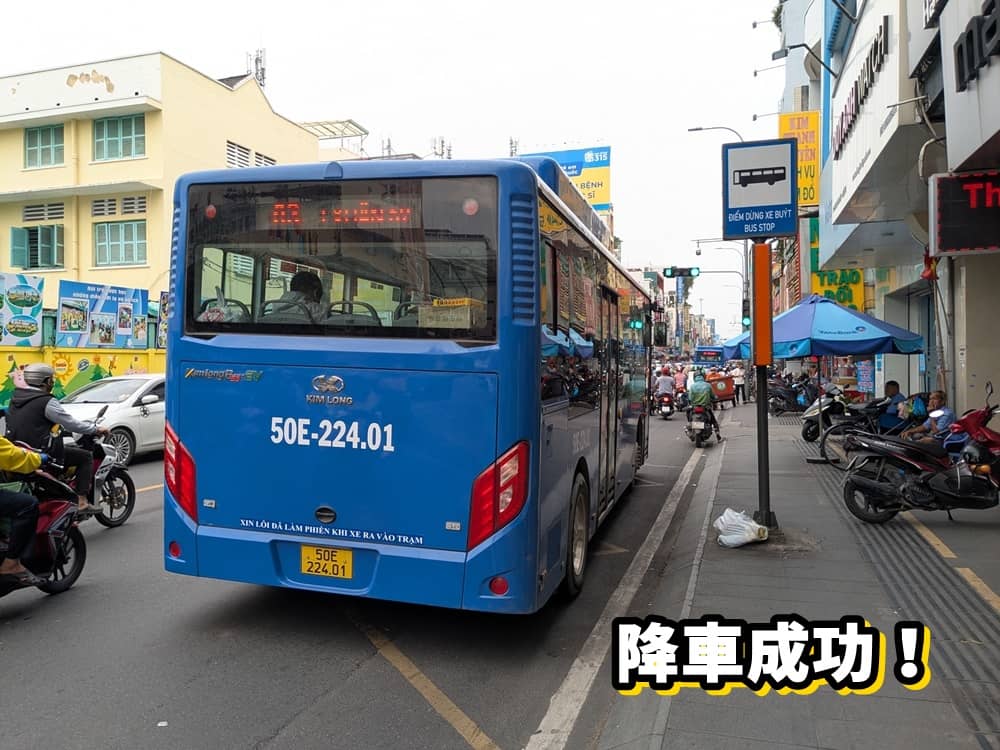 バス停で降車。03番バスが走り去っていく様子。