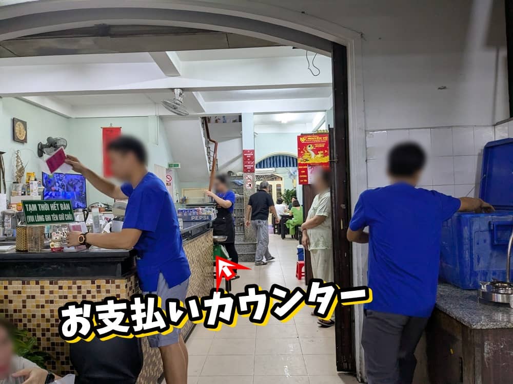 バインセオ46Aのお支払いカウンター。奥に店内席らしきものが見える